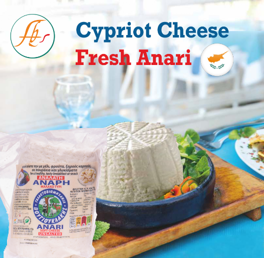 Cypriot Fresh Anari Cheese